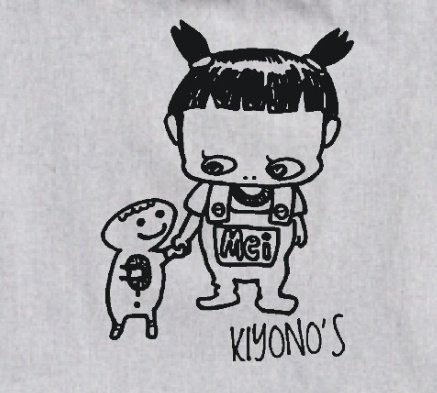 KIYONO'S BASEショップより
お知らせ
明日3月20日は娘の卒業式の為、業務用のスマホを持ち歩きません
ショップへのお問い合わせ等のお返事は明後日となります
予めご了承いただけますと幸いです