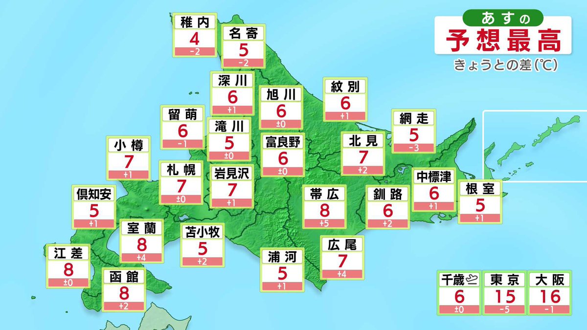 近藤 肇（気象予報士） tweet media