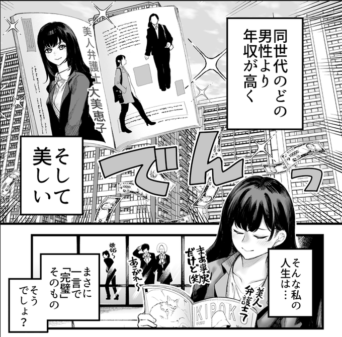 新作予告出ております。お気に入り登録してお待ちください。
https://t.co/uiCuf8QR8t 