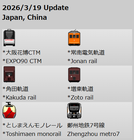 curoka@駅旅ゆけむり研究室 tweet media