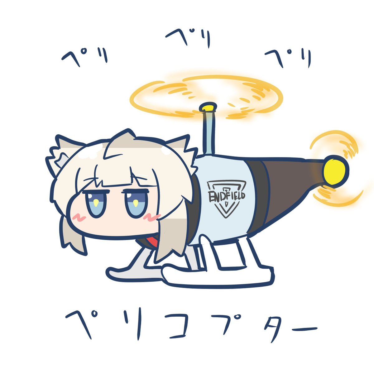 セカンド青色コンボ tweet media