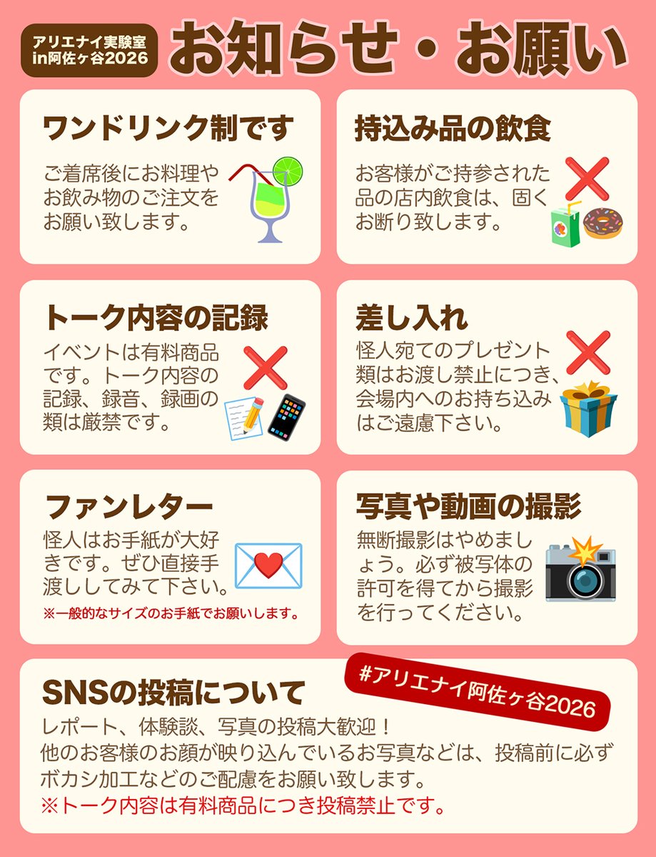 科学はすべてを解決する!! 薬理凶室 公式広報部 tweet media