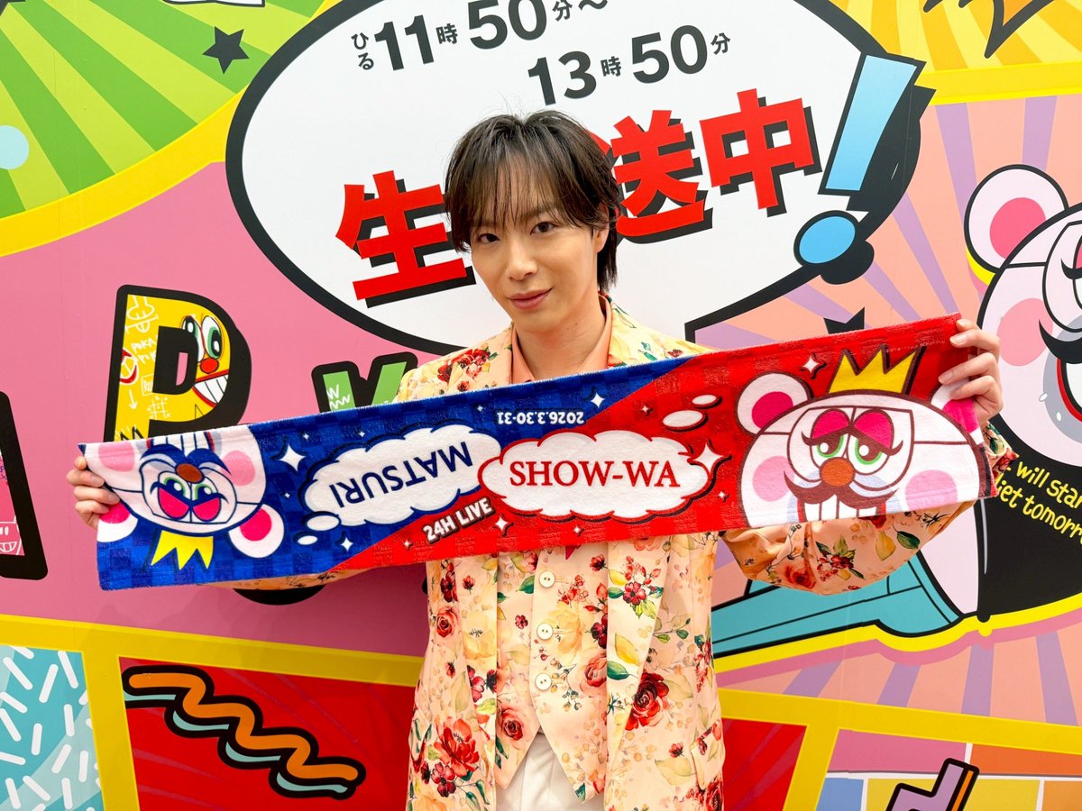 初披露の新曲「ずっとぽかぽかと…」 いかがでしたか？ 想いはInstagram
