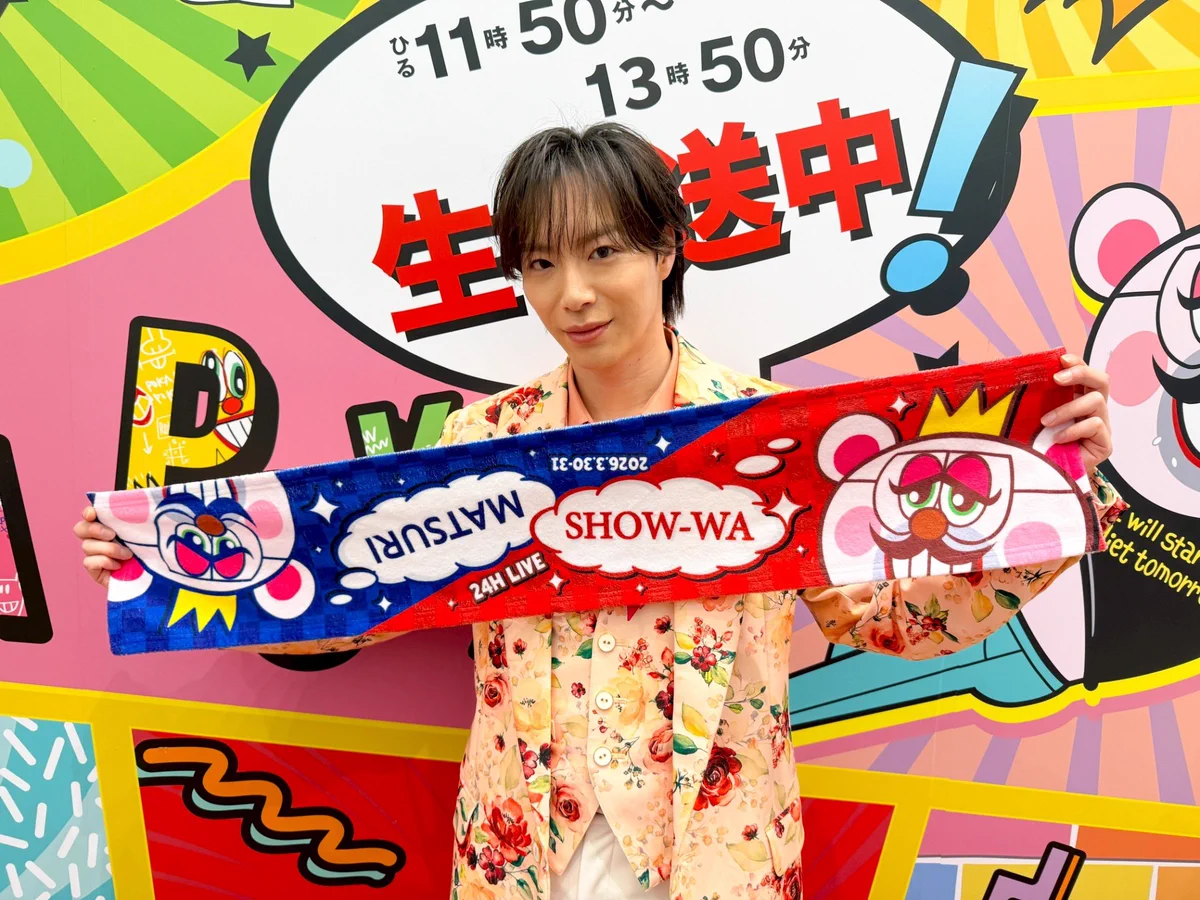 塩田 将己 / SHOW-WA on X: 