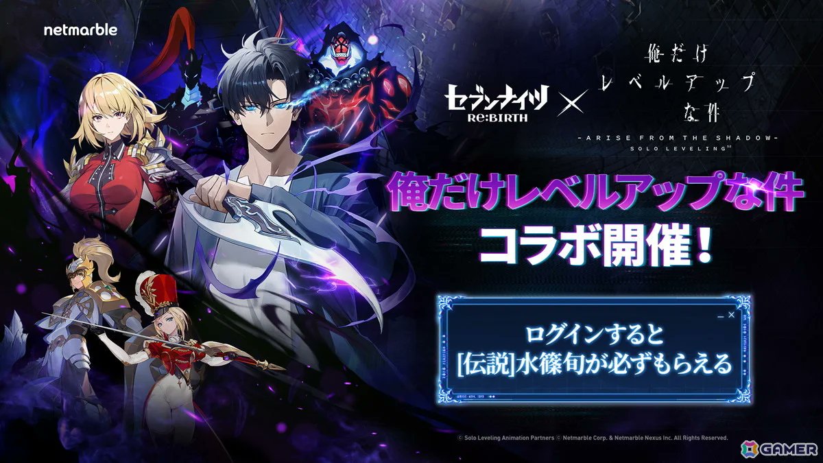 Gamer＠ゲーム情報 tweet media