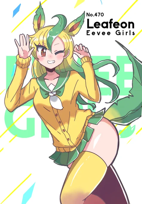 昔描いたブイズの擬人化でも貼るか