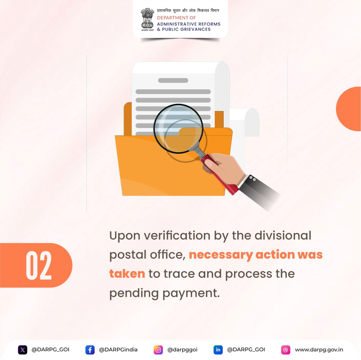 DARPG 🇮🇳 tweet media