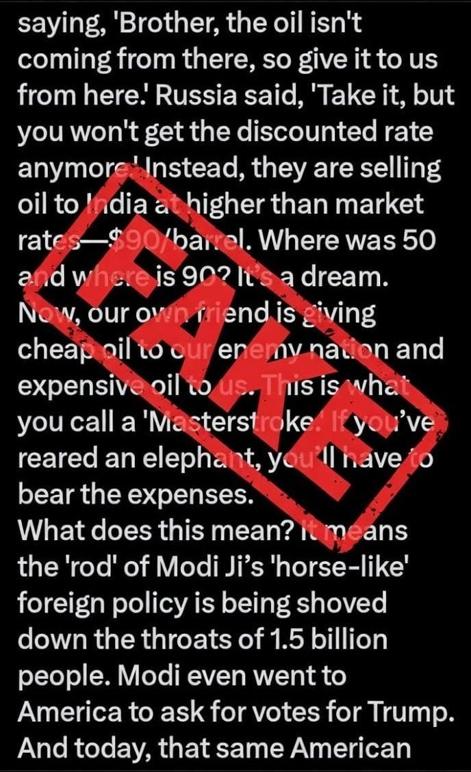 MEA FactCheck tweet media