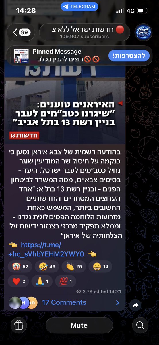 ๐ฎ๐ฑIlanit๐ฎ๐ฑ tweet media