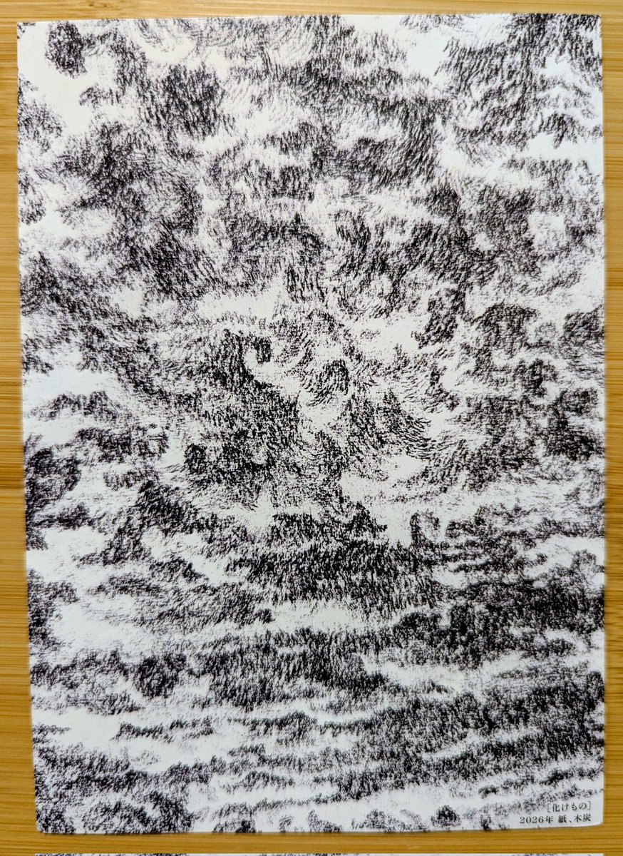 井坂健一郎 tweet media