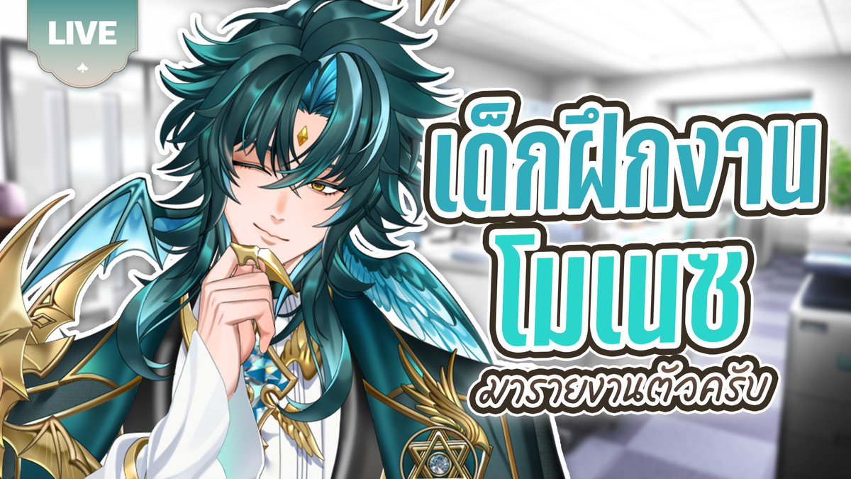 MONACE 🪽 | THE COD3X tweet media