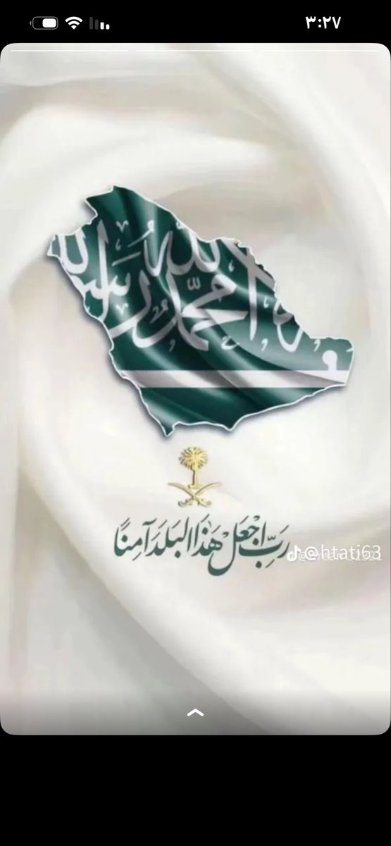 اللهم ادم علينا الأمن والأمان 🙏🏻🇸🇦🤍