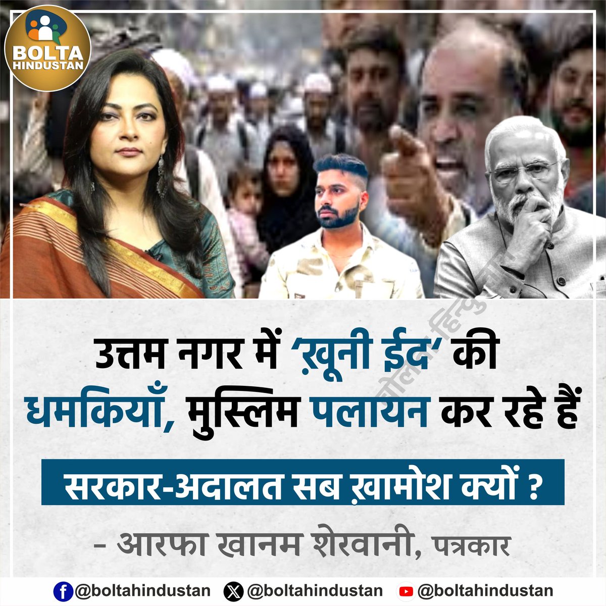 harish goel tweet media