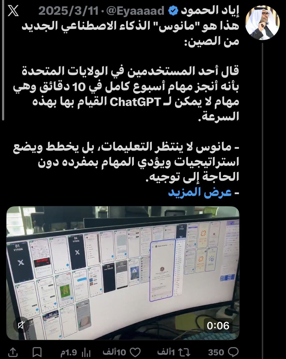 Korean Wave 🇰🇷 2 tweet media