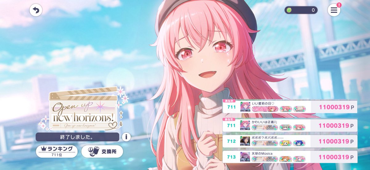 ちゃ tweet media