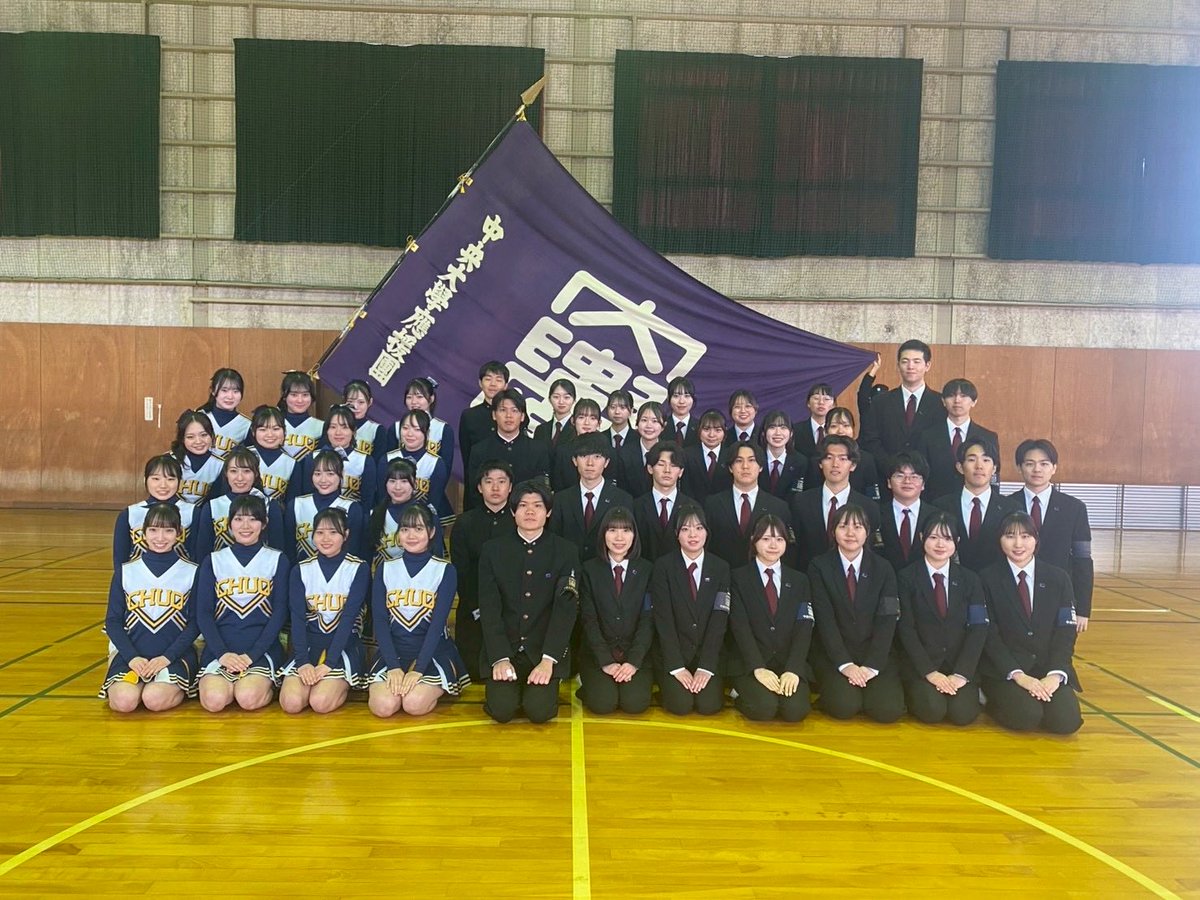 chuo_brasscore's tweet photo. 我々ブラスコアー部は 3/4-3/7の4日間で春合宿に行って参りました！
これからリーグが始まる野球やアメフトといった応援に向けて質を高めることができました！

今回お世話になった清風荘ANNEXの皆様をはじめ、合宿の運営に尽力した皆様に感謝を申し上げます https://t.co/50TEmyZo8J