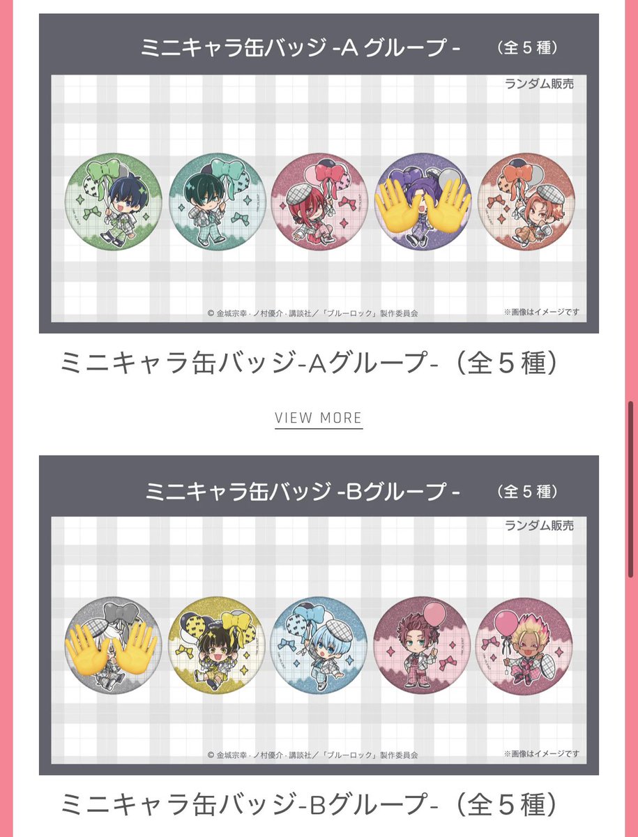 くるる@DMはほぼ夜のみ・月初は対応遅 tweet media