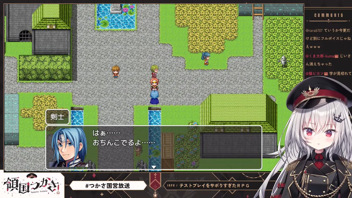 ちゃんと自制できてえらい！ｗ
#つかさ国営放送