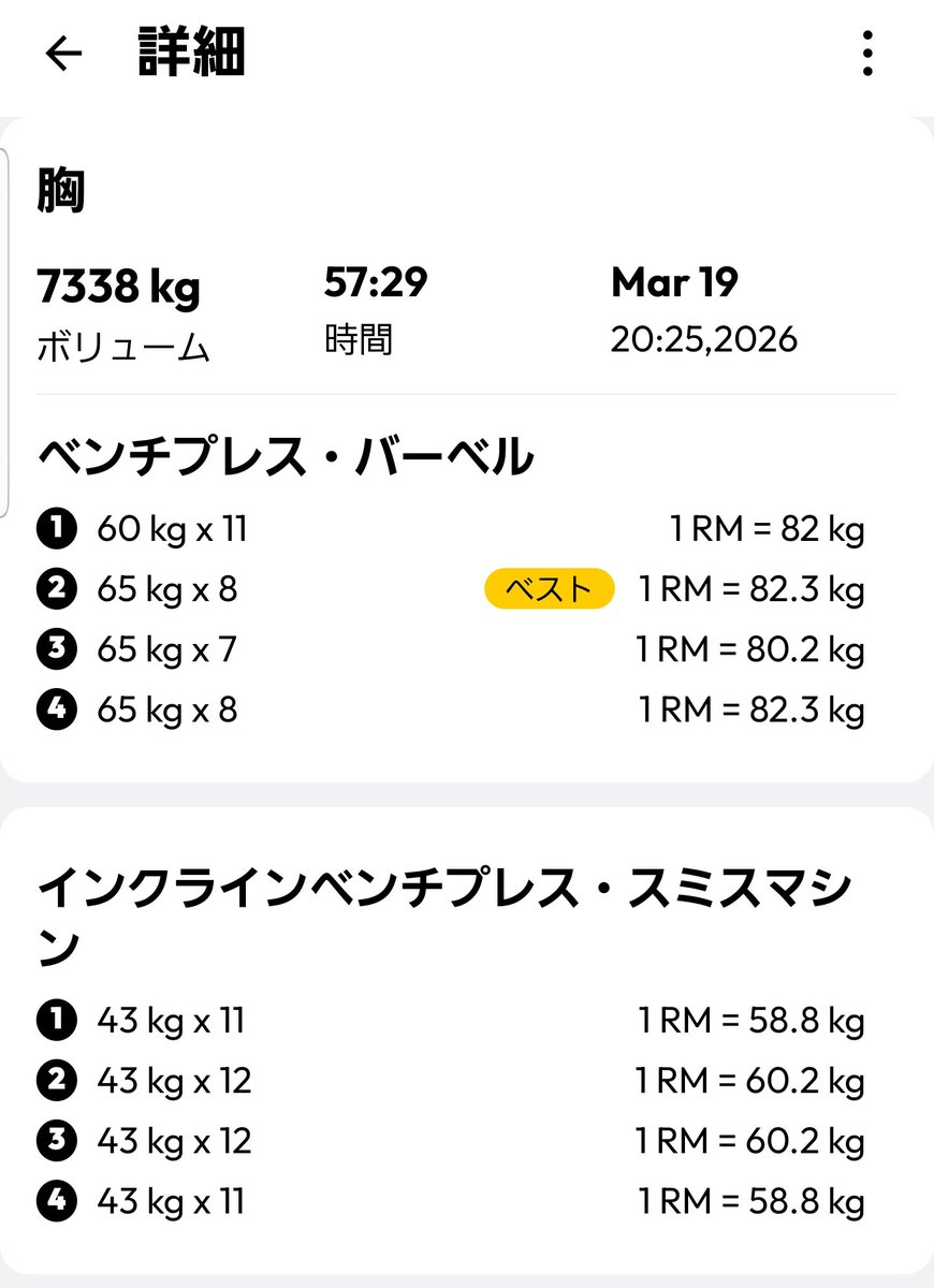 髭ダディー tweet media