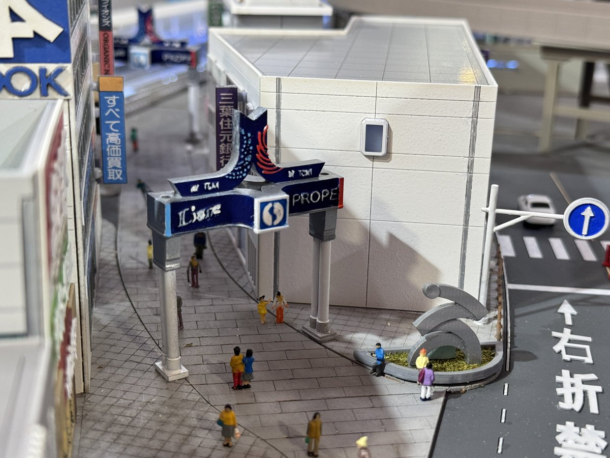 鉄道模型の店ポポンデッタ tweet media