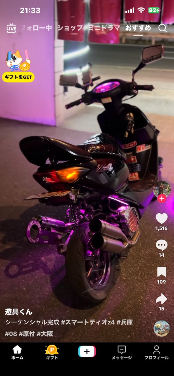 綾 鷹🪬 tweet media