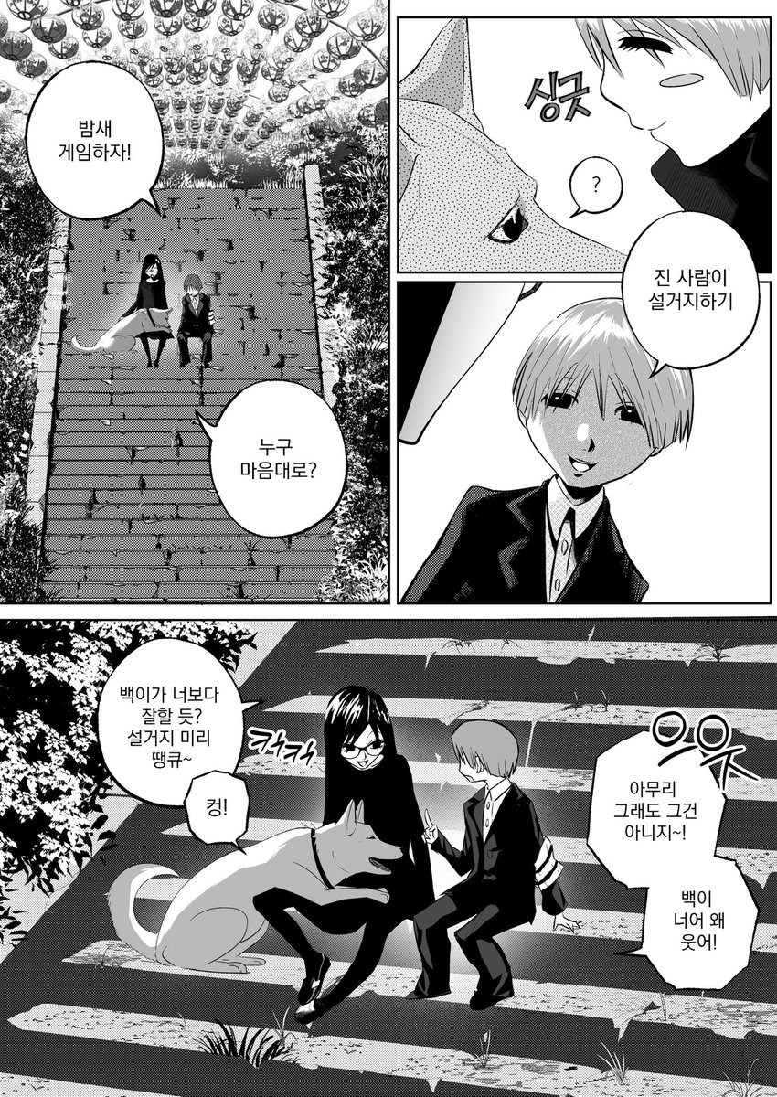 CHOWONJI tweet media