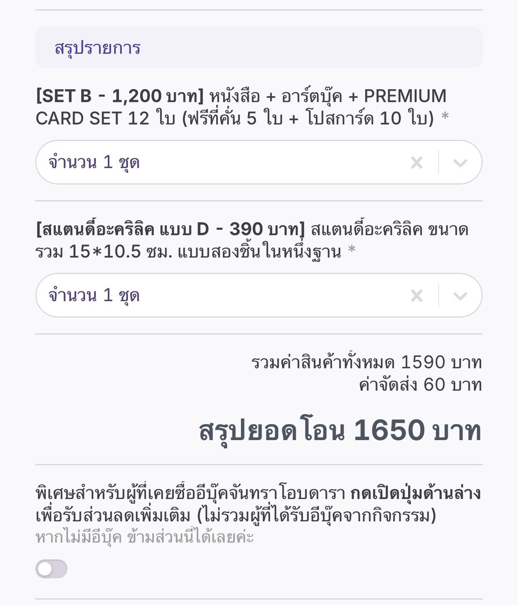 Rainiz (เรนิส) tweet media