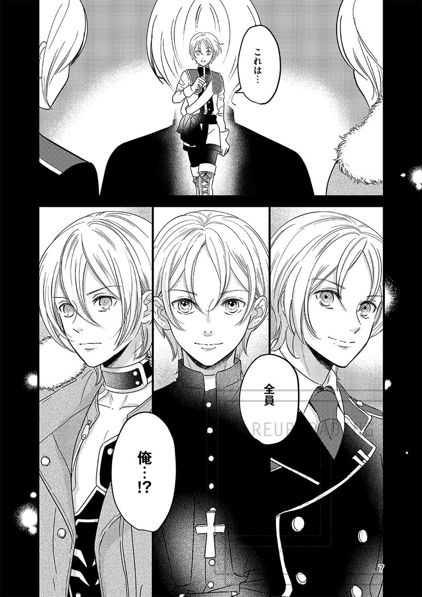 【禁断のプリズム22 お品書き】
明日3/20(金・祝)参加します!
西4ホール O57b /くれいじー☆しゅがー
今回は準備が何もできず既刊のみの参加となります…!サークルカット詐欺になってしまいましたが、次回に出せたらいいなぁという希望をいだきつつ…
■既刊:速水ヒロifパラレル本