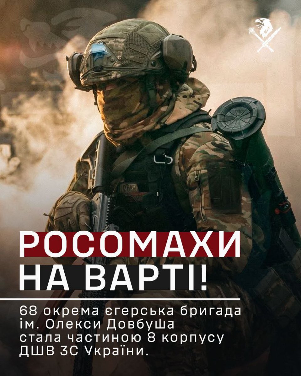 68th Jaeger Brigade tweet media