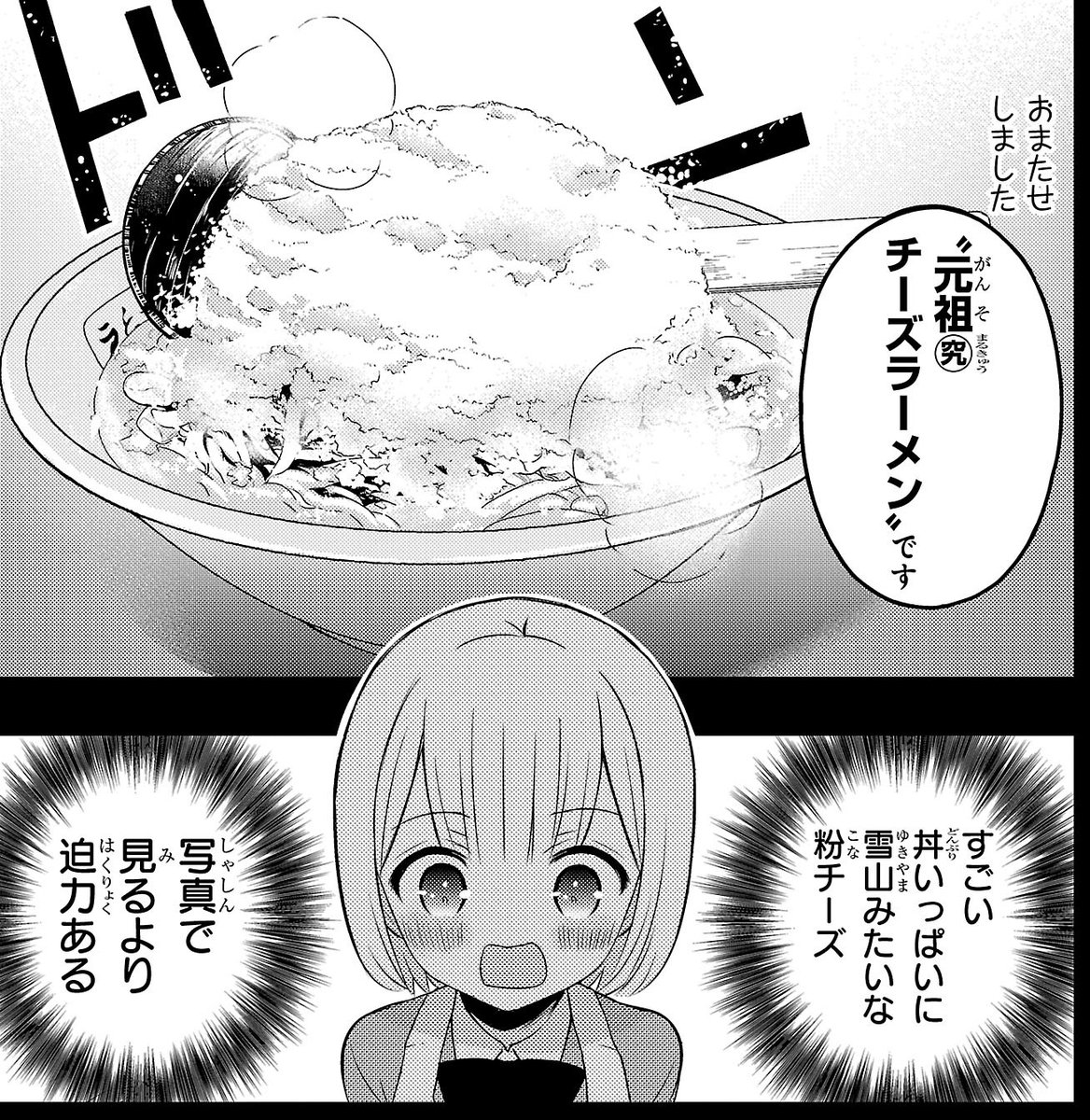 月刊少年チャンピオン編集部 tweet media