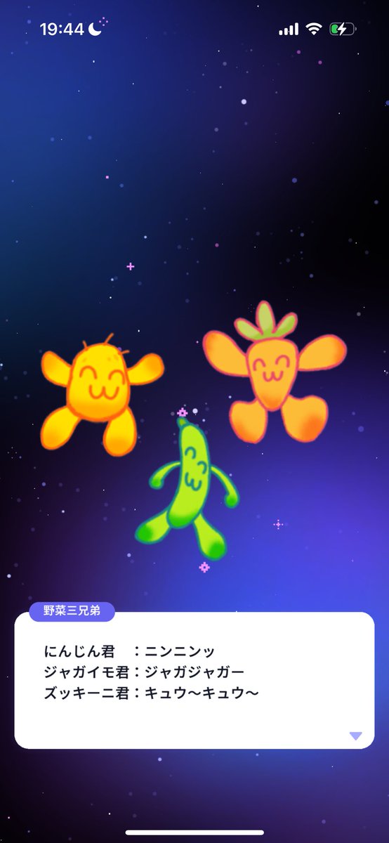 nfy2e's tweet photo. #ポケユニデビュー https://t.co/MoQ07WHnRE