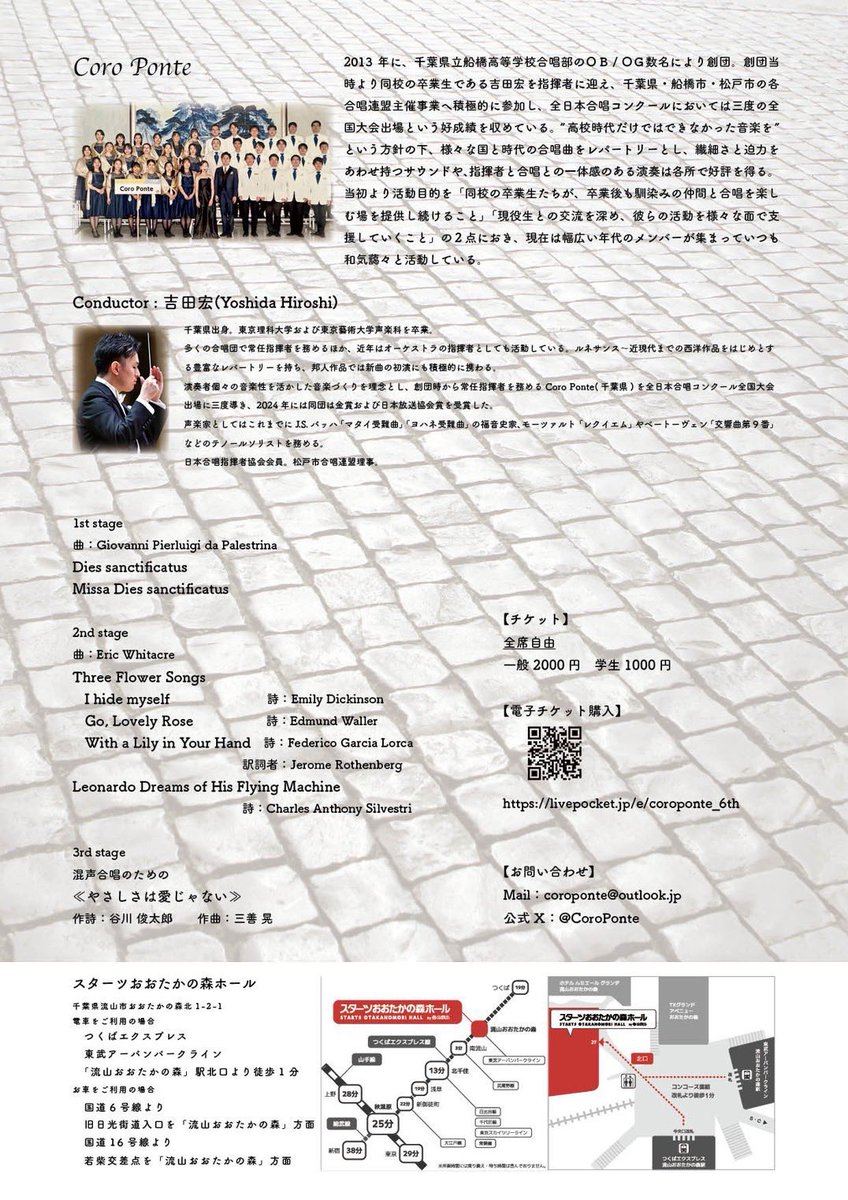 Coro Ponte tweet media