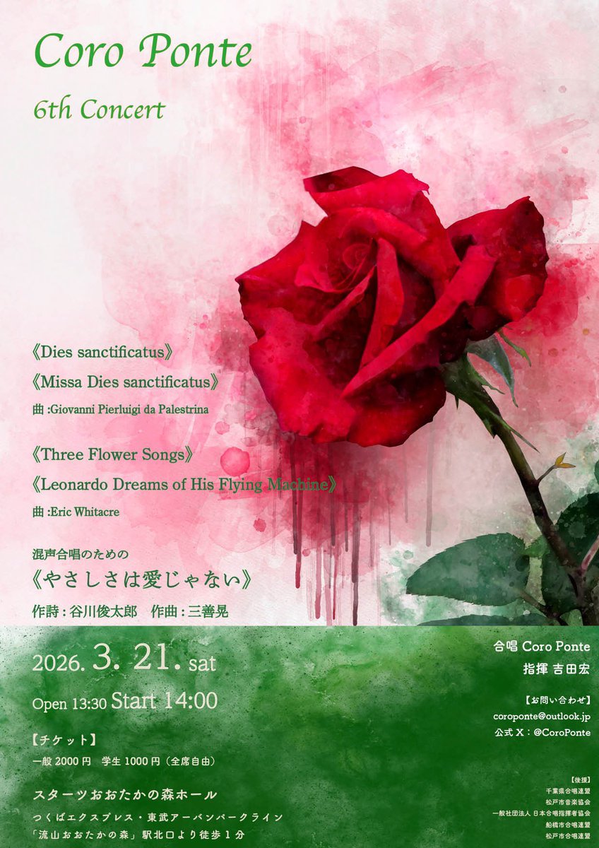 Coro Ponte tweet media