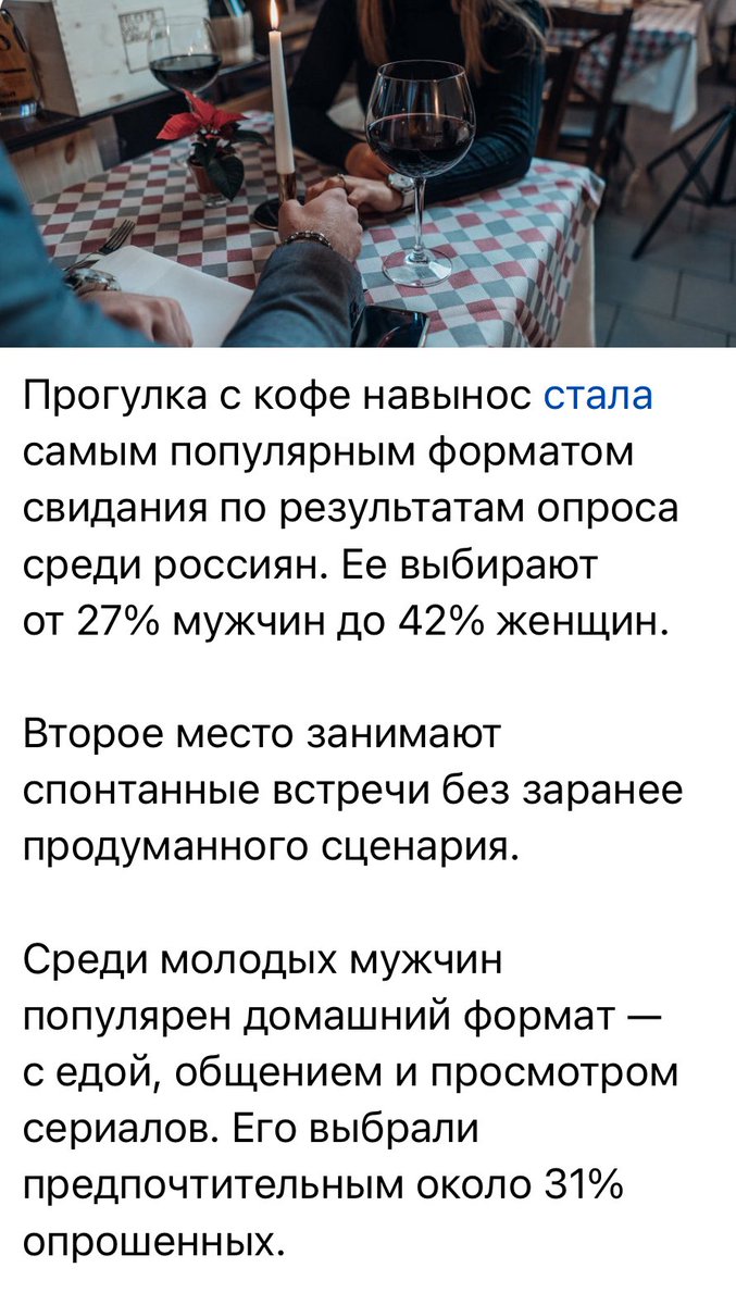 фемцельский архетип tweet media