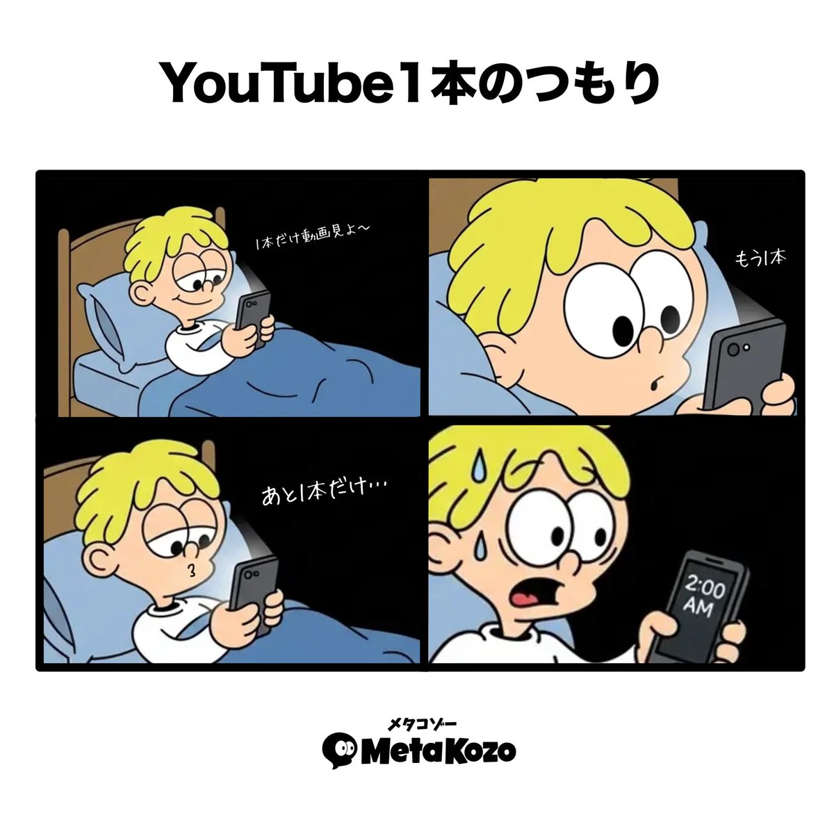 MetaKozoDAO tweet media