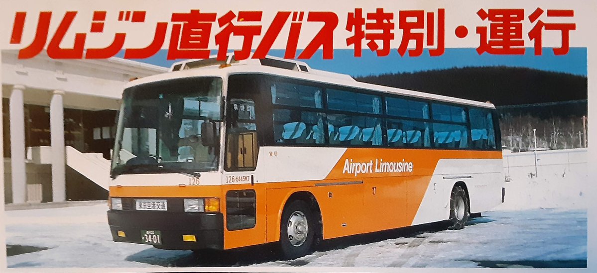 佐藤良一 tweet media