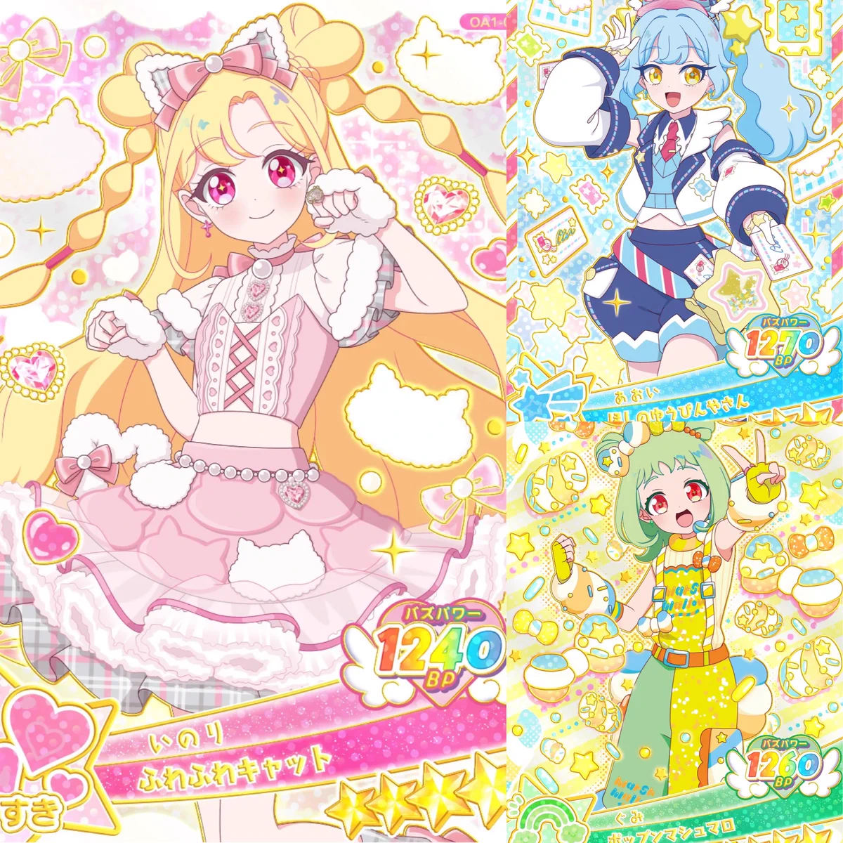 ノア@アイカツｻﾂﾏｲﾓｫ(｢🍠・ω・)｢🍠 on X: 