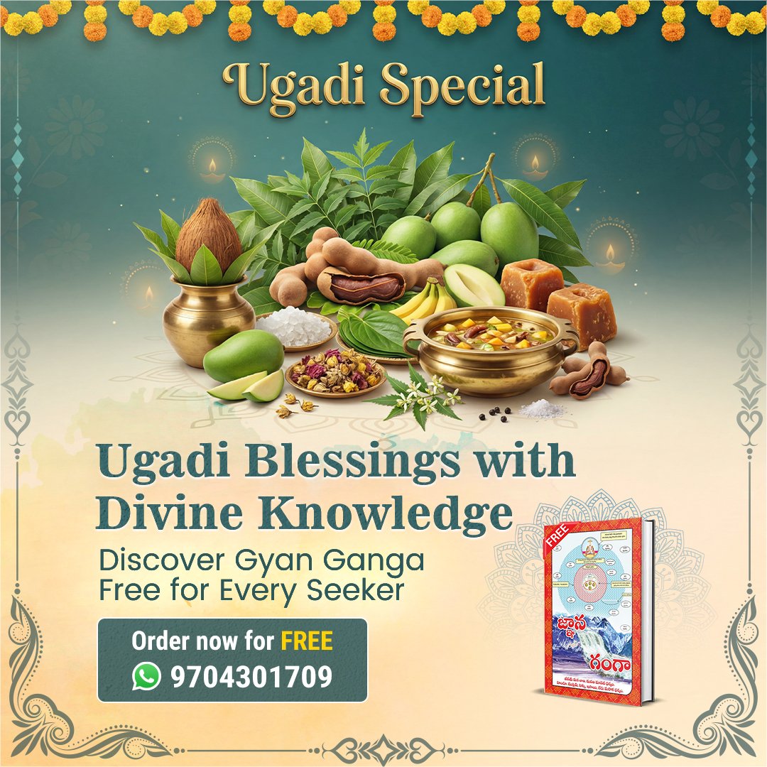 NandramDhaker4's tweet photo. #ఉగాదిస్పెషల్2026
Ugadi Blessings with Divine Knowledge
Discover Gyan Ganga Free for Every Seeker
Sant Rampal Ji Telugu Satsang https://t.co/CFCB4oh4YS