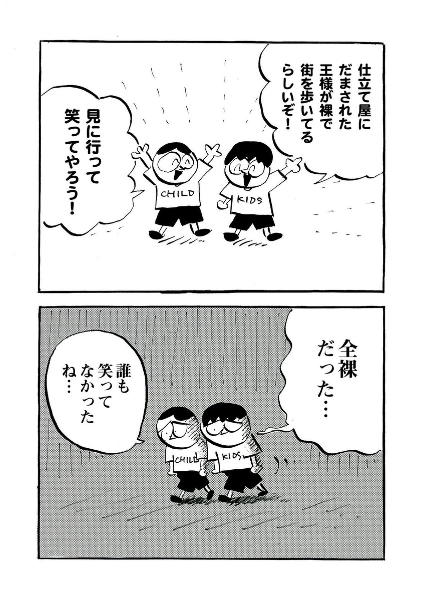 パピヨン本田 tweet media