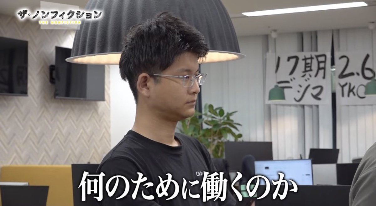 山本康二GP社長/挑戦する若者とベンチャーを応援する tweet media