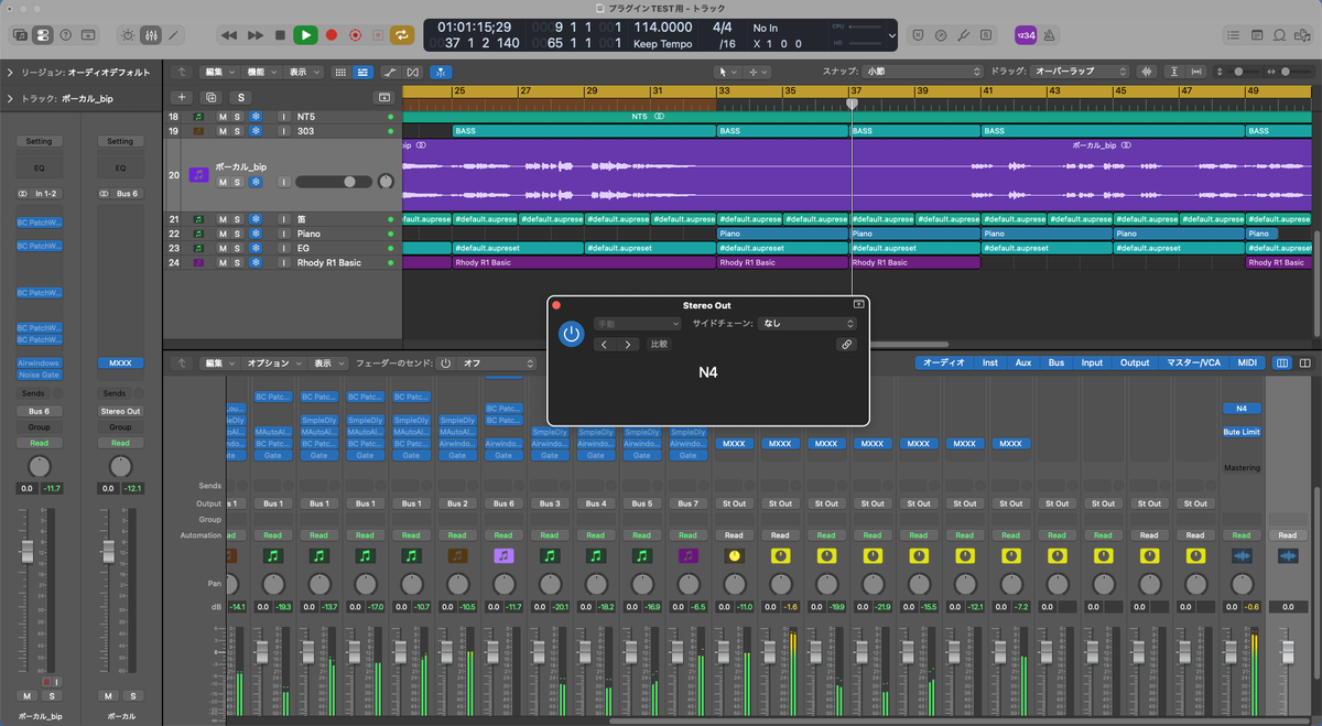 N4が開かないっw
Geminiにご指導を仰ぎながらいろいろやるも開かないw
捨てちゃうぞこのやろー（半分本気w）