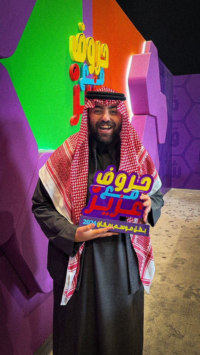 Falcon Bo3omar tweet media