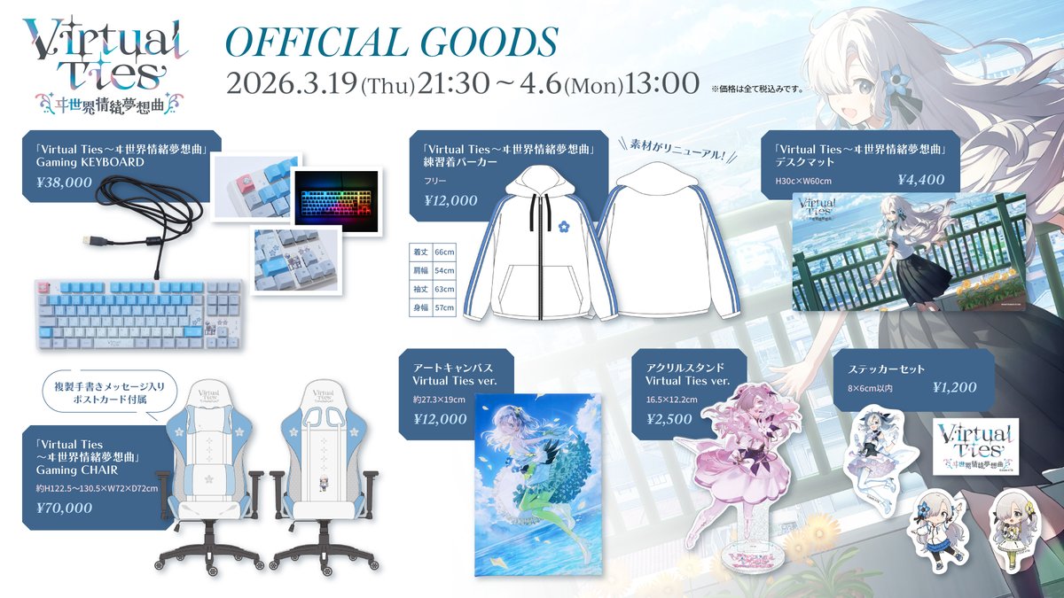 FINDME STORE by THINKR tweet media