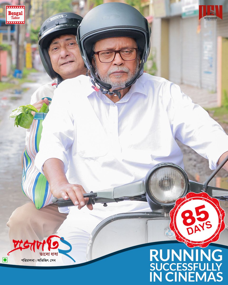 AVIJIT416's tweet image. bit.ly/Projapati2Tick…

#Projapati2 running successfully in theatres in its 12th week!
Book your tickets now 🎟️

#RunningSuccessfully #Blockbuster #BookYourTickets