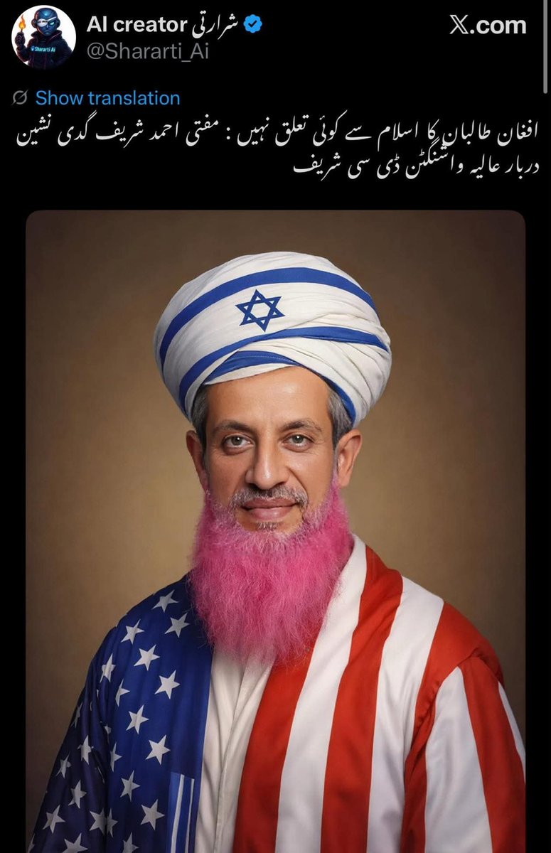 Tuba Ayub tweet media