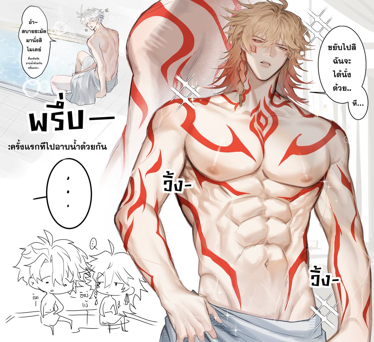 Chokya(ฉกยา) tweet media