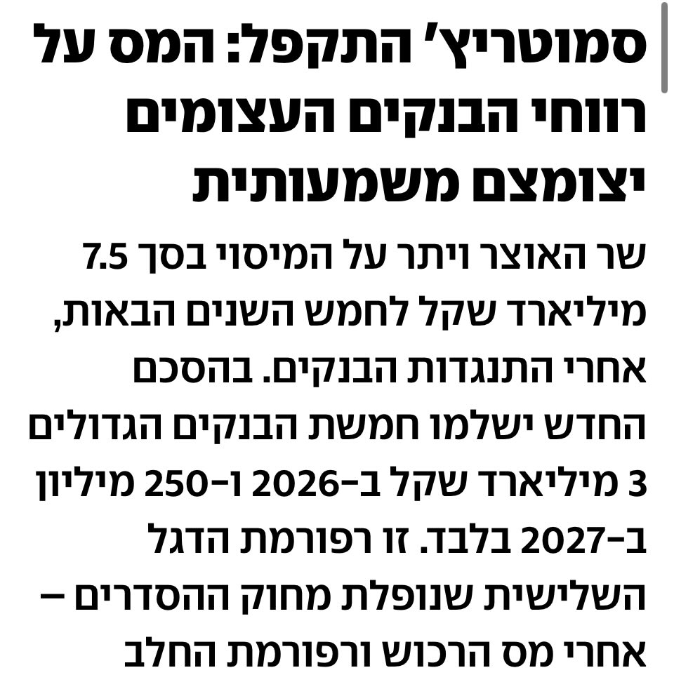 🇮🇱Daniel Petel🇮🇱 tweet media