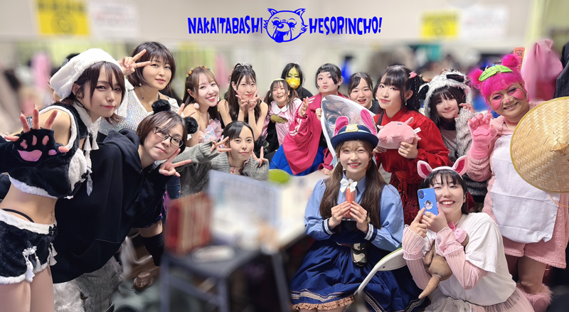 【Dressing LIVE PARTY vol.77】
ご来場いただきましたお客様、出演者の皆様、スタッフの皆様、ありがとうございました！
このアジはあれですね、味がありますね・・・(ΦωΦ)ｷﾗｰﾝ

さぁ！次はなかいた縁日九の市(3/29)に出没します☺️

#中板橋へそりんちょ！
#いがらしはるひ　#まなまなまなか