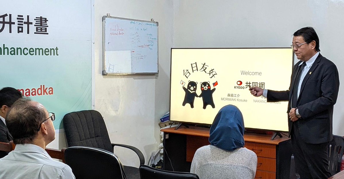 Taiwan In Somaliland 🇹🇼 tweet media