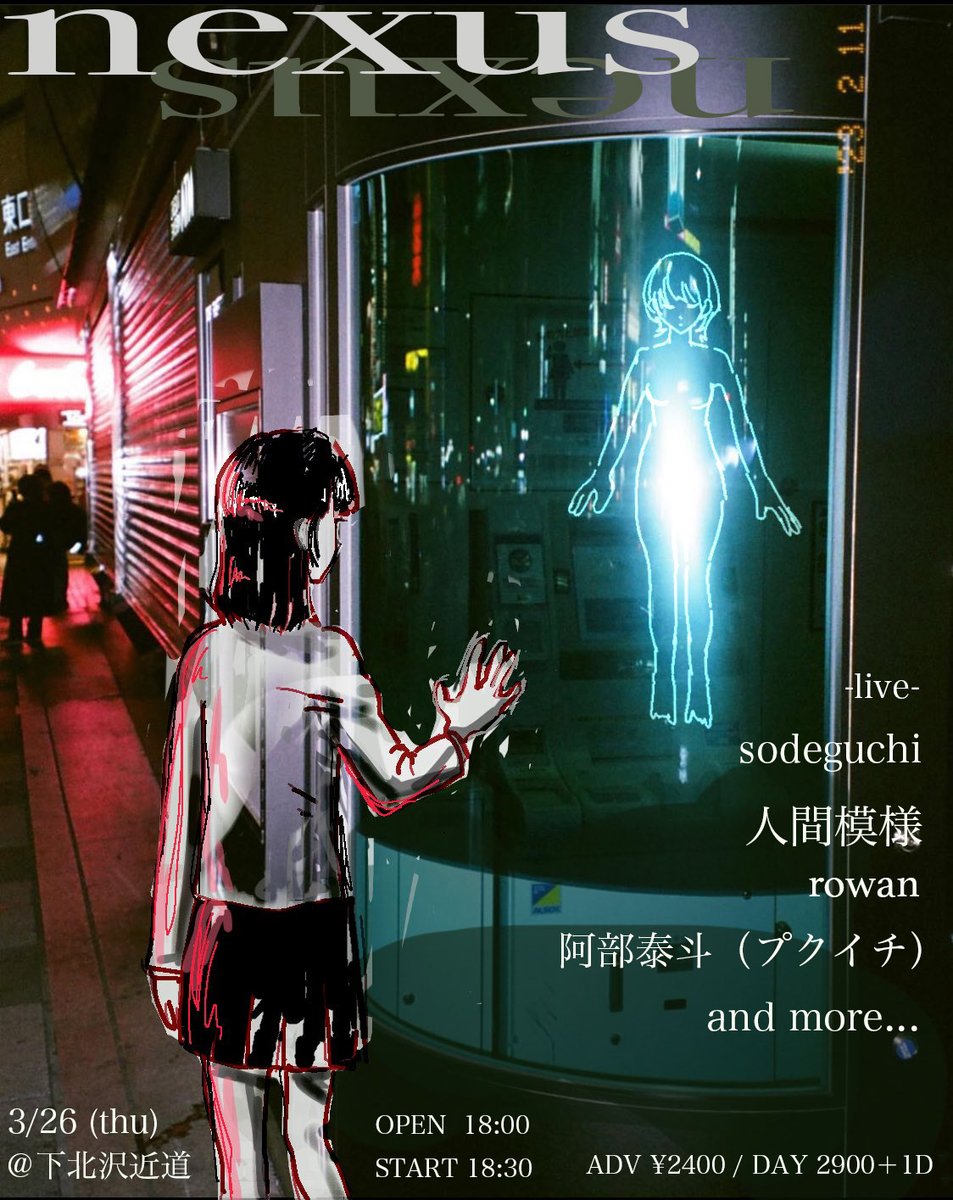 sodeguchi tweet media